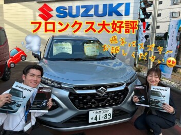 シティ型SUVフロンクス。多機能且つスタイリッシュなお車です(*^^*)